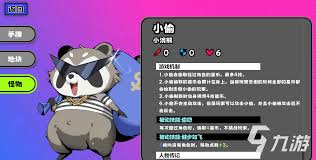 吉星派对御魂庆典通关方法