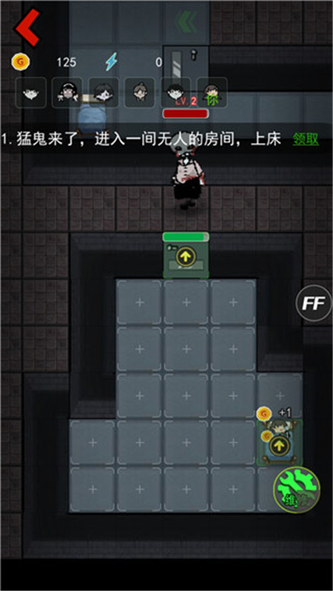 猛鬼宿舍ios官方版