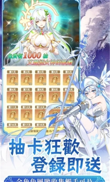 契约吧精灵少女汉化版