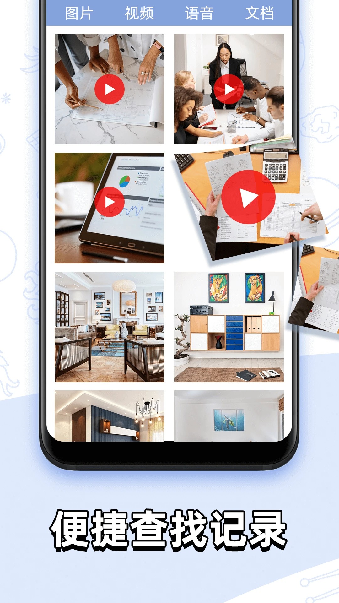 聊天记录查找助手2026最新版