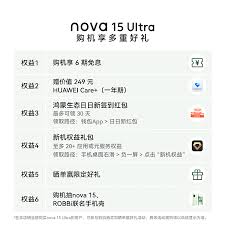 掌上通如何查看售后咨询指南