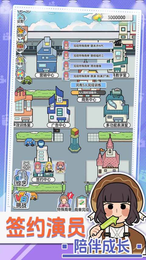 我要拍短剧正版