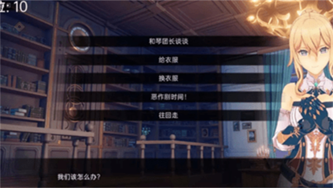 原神可莉的恶作剧大冒险免广告版