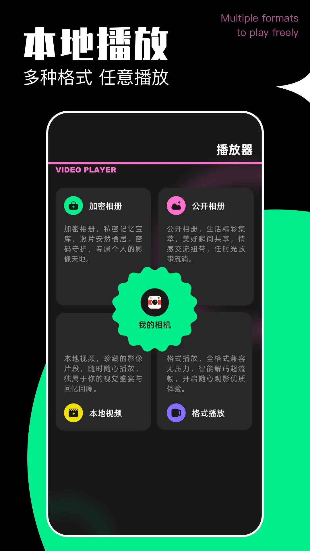 日剧天堂会员免登录