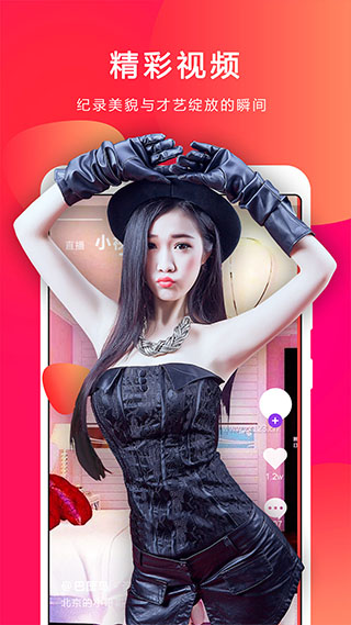 小熊直播自定义版