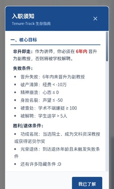 青椒模拟器先行服