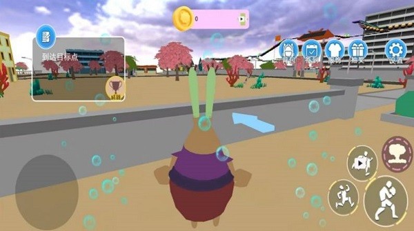 海底奇幻冒险记中文版