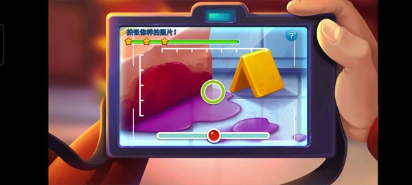 帕克与雷恩2修改版