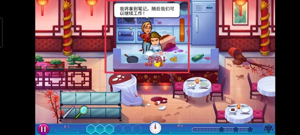 帕克与雷恩2离线版