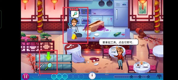 帕克与雷恩2官方版