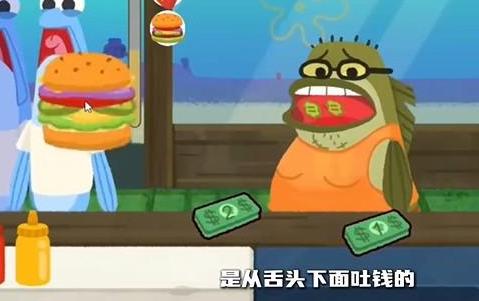 蟹堡王逆袭战离线版