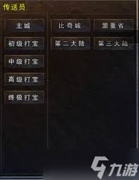 全民祖玛如何合成