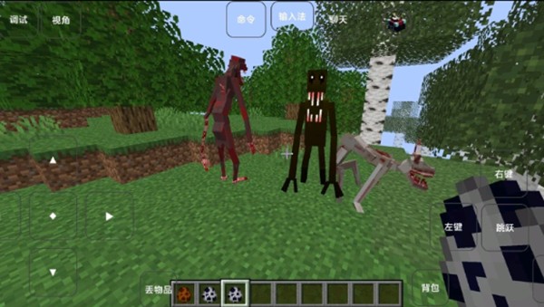 我的世界雾中人模组单机版