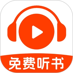 番果免费听书定制版