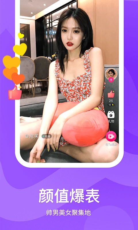 知味社区正式版