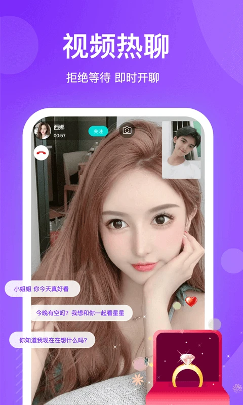 知味社区安卓正版