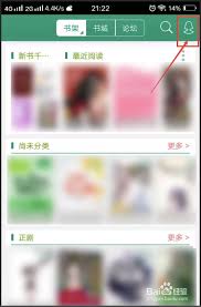 晋江app提示操作频繁怎么办