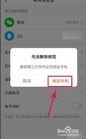 快手极速版账户冻结如何解决