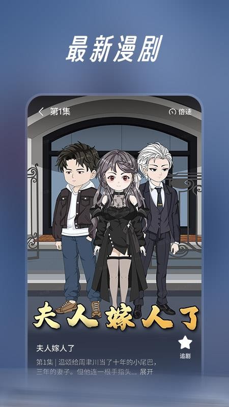 七猫漫剧官网版