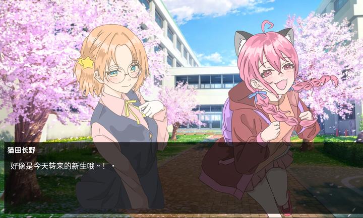 恋爱方向论高画质版