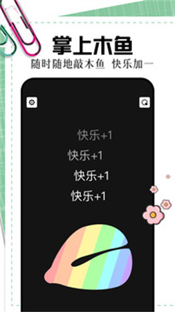 369乐园官方正版