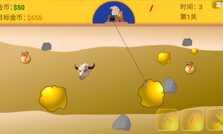 黄金矿工指导版最新版