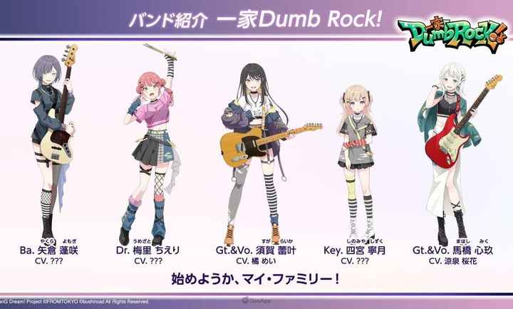 梦想协奏曲！我们的音符去更新版