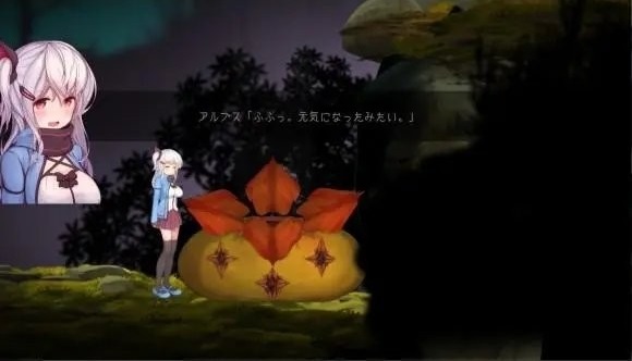 阿尔卑斯危险的森林单机版