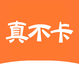 真不卡官方正版