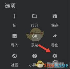 painter新手如何使用