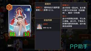 千机阵最强统帅如何挑选