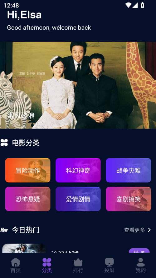 麦田影院纯净版