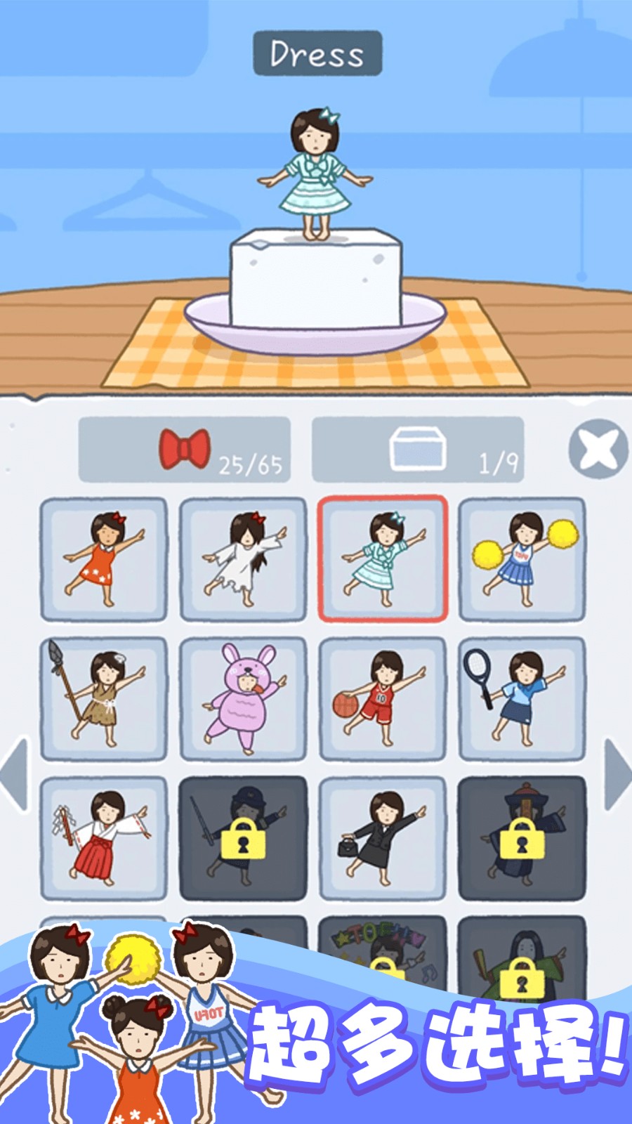 存活60秒离线版