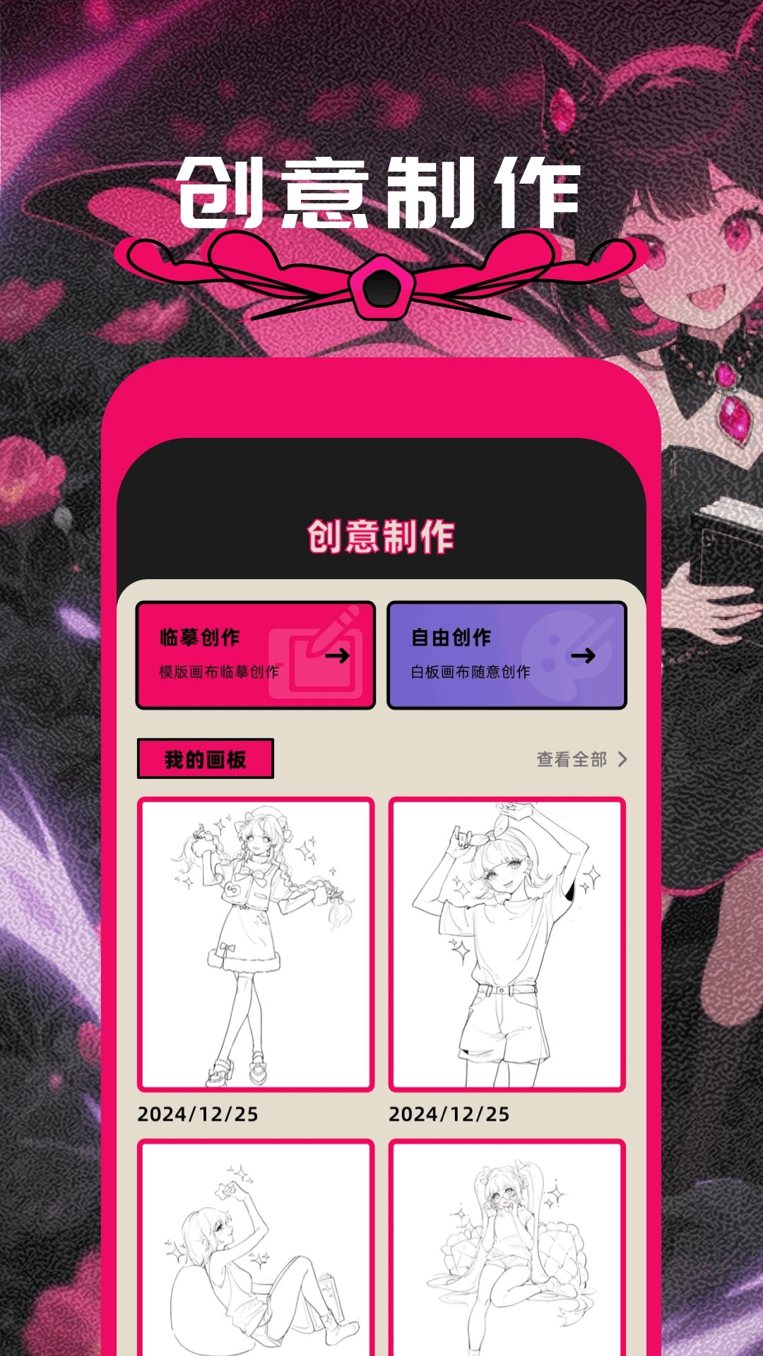 方块喵动漫老版本