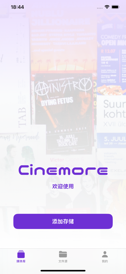 Cinemore老版本