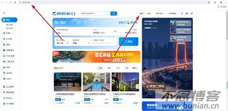 携程网页版安全登录入口在哪