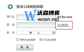126邮箱网页版网址入口在哪