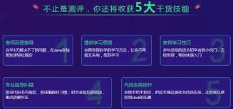 Java夜校和面授有什么不同