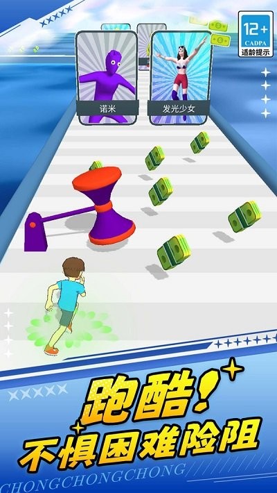 火柴人勇士2移植版