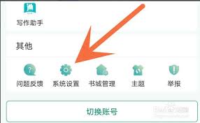 晋江原创小说官网链接怎么直达