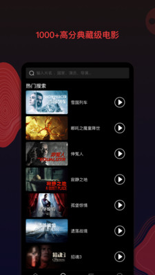 南瓜影视苹果版