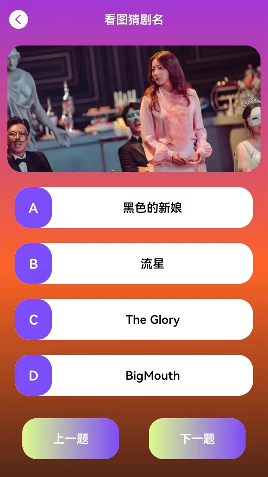 韩剧剧情大全老版本