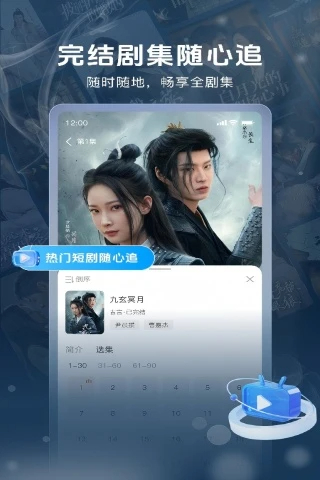 番薯剧场会员免登录