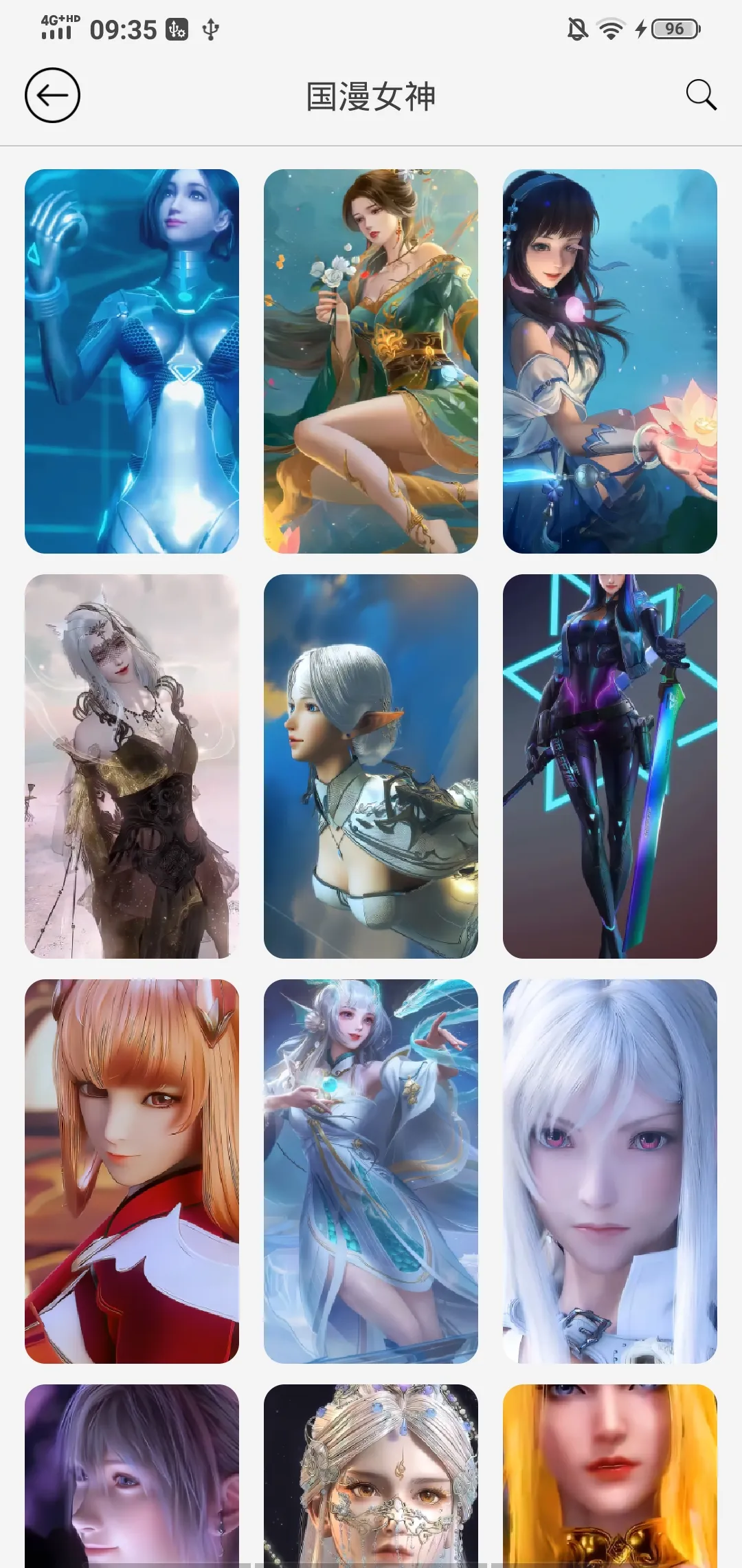 魔幻动态壁纸高清修改版