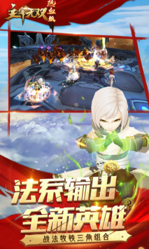 主宰无双先行服