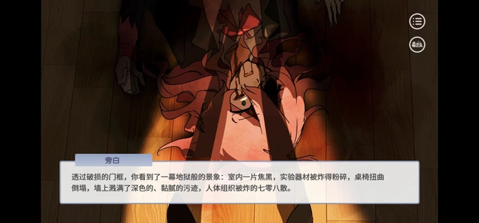 蛋仔高中部付费版