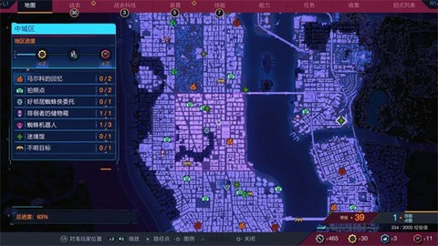 漫威蜘蛛侠2修改版