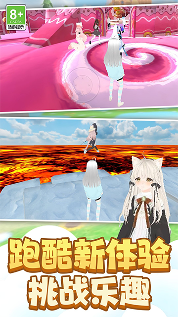 时尚公主跑跑跑最新版