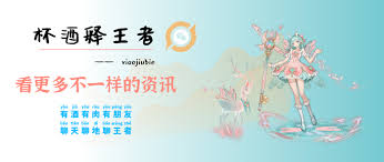 王者荣耀贵族7皮肤何时上线