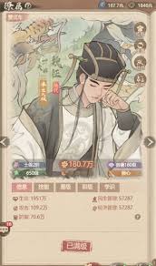 这城有良田花木兰核心定位是什么